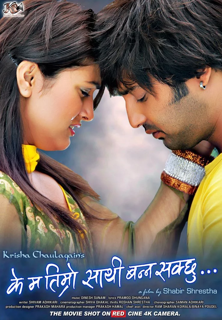 Ke Ma Timro Sathi Banna Sakchhu poster